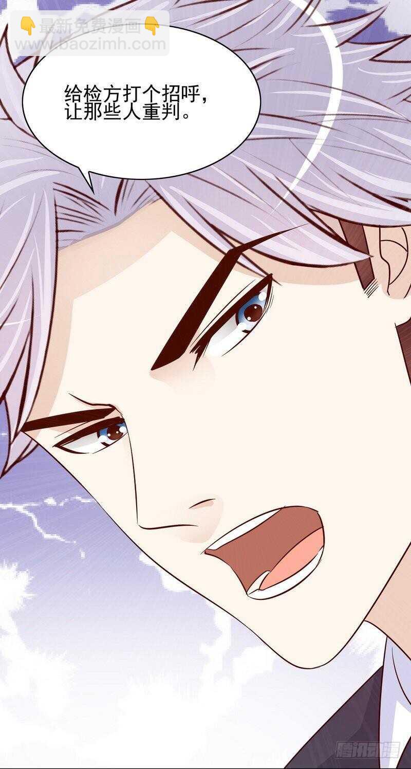 第87话 来尝尝这个-第87话