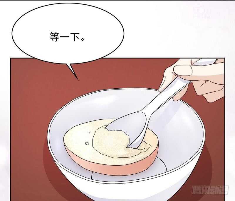 第87话 来尝尝这个-第87话