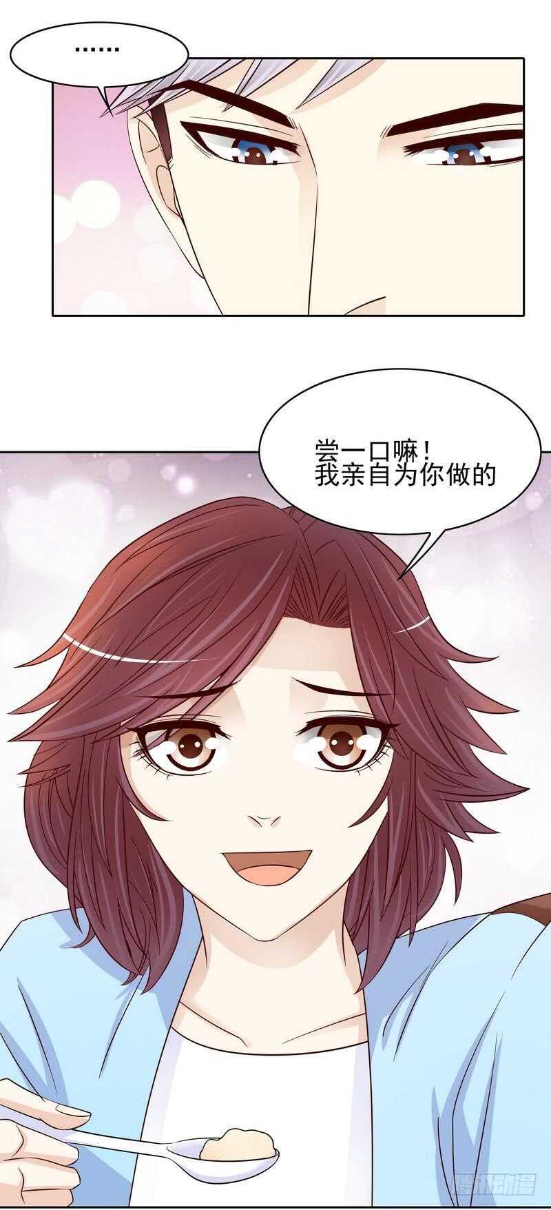 第87话 来尝尝这个-第87话