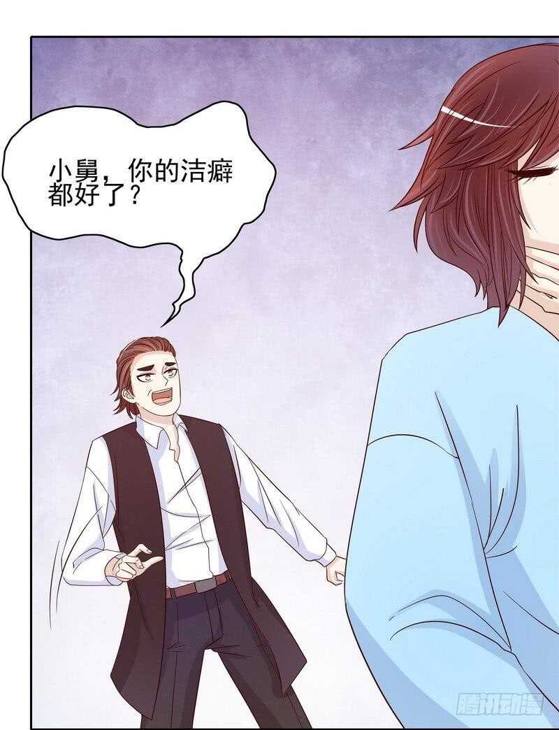 第87话 来尝尝这个-第87话