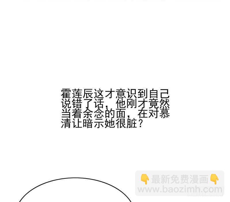 第87话 来尝尝这个-第87话