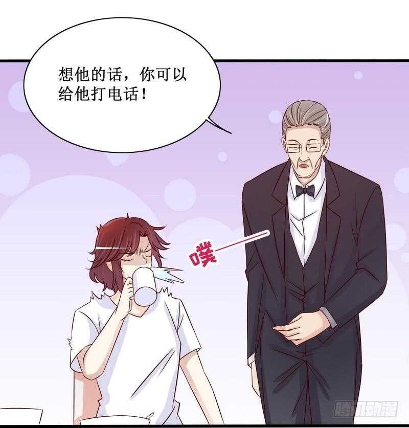 第89话 成为沐太太-第89话