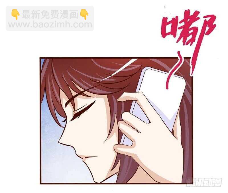 第89话 成为沐太太-第89话