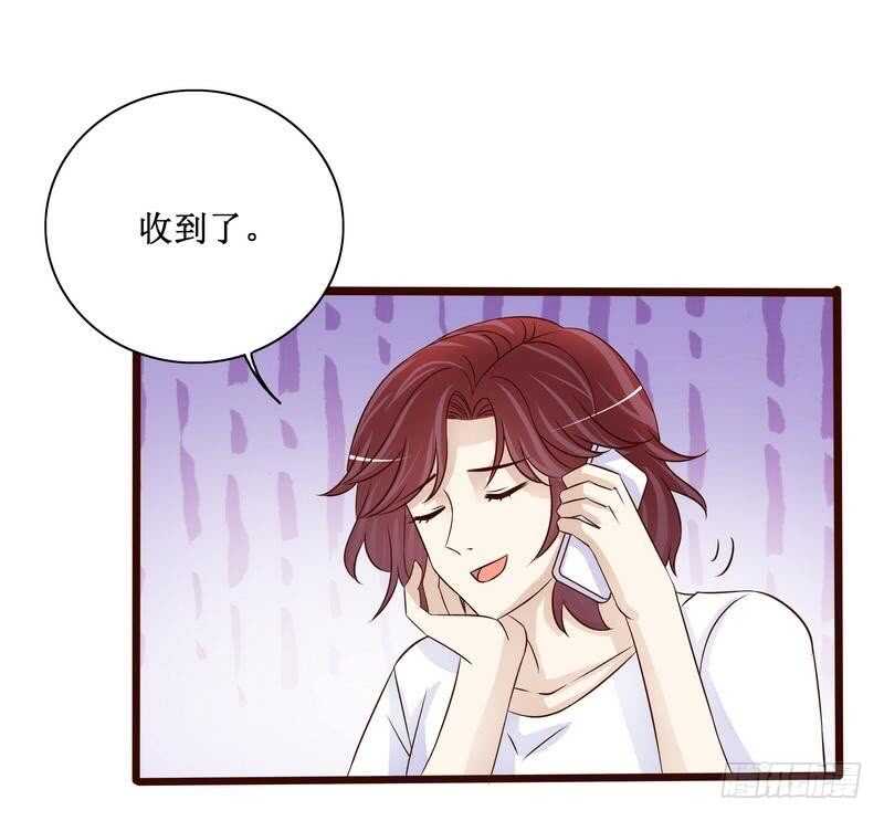 第89话 成为沐太太-第89话