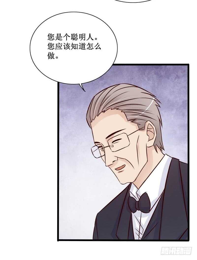 第89话 成为沐太太-第89话