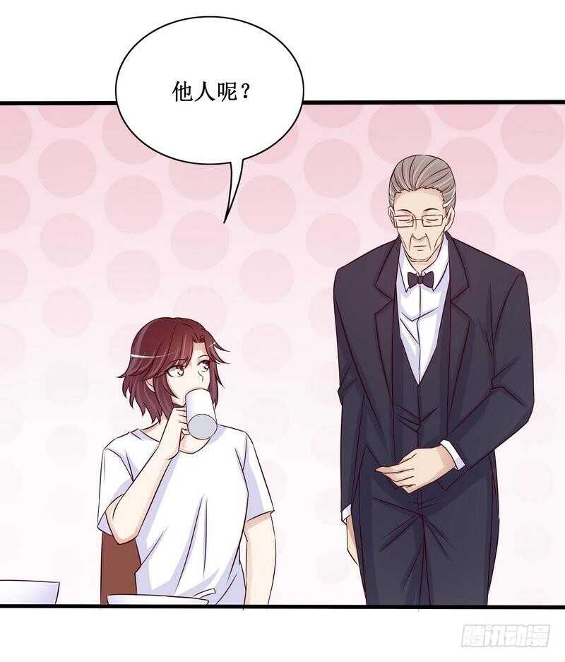 第89话 成为沐太太-第89话