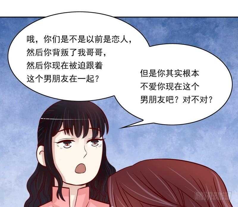 第91话 恋人关系-第91话