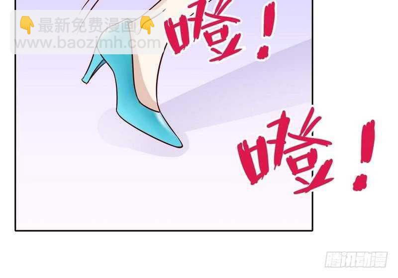 惡魔總裁的二次初戀 - 第91話 戀人關係 - 5