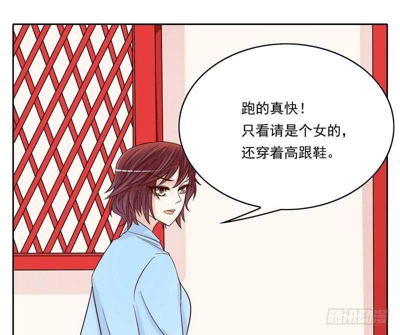 第91话 恋人关系-第91话