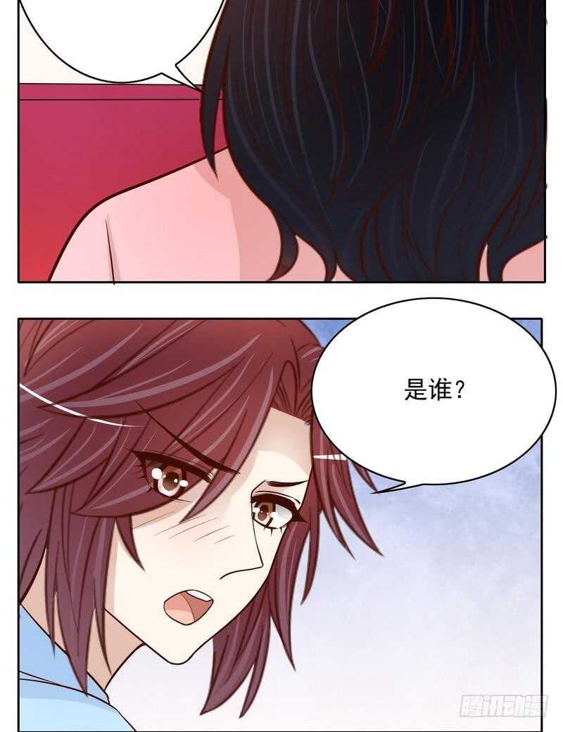 第91话 恋人关系-第91话