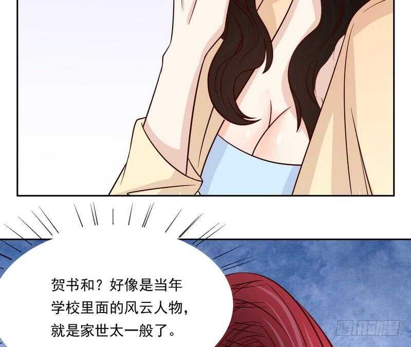 第91话 恋人关系-第91话