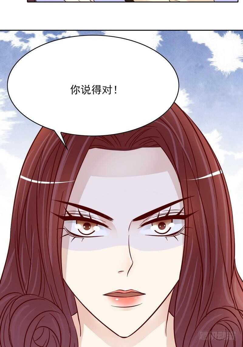 第91话 恋人关系-第91话