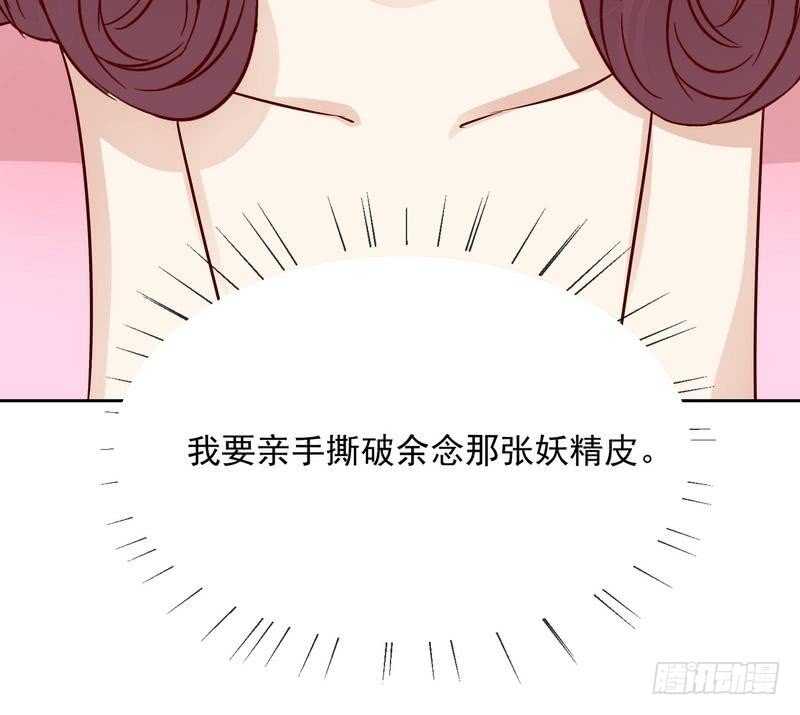 第91话 恋人关系-第91话