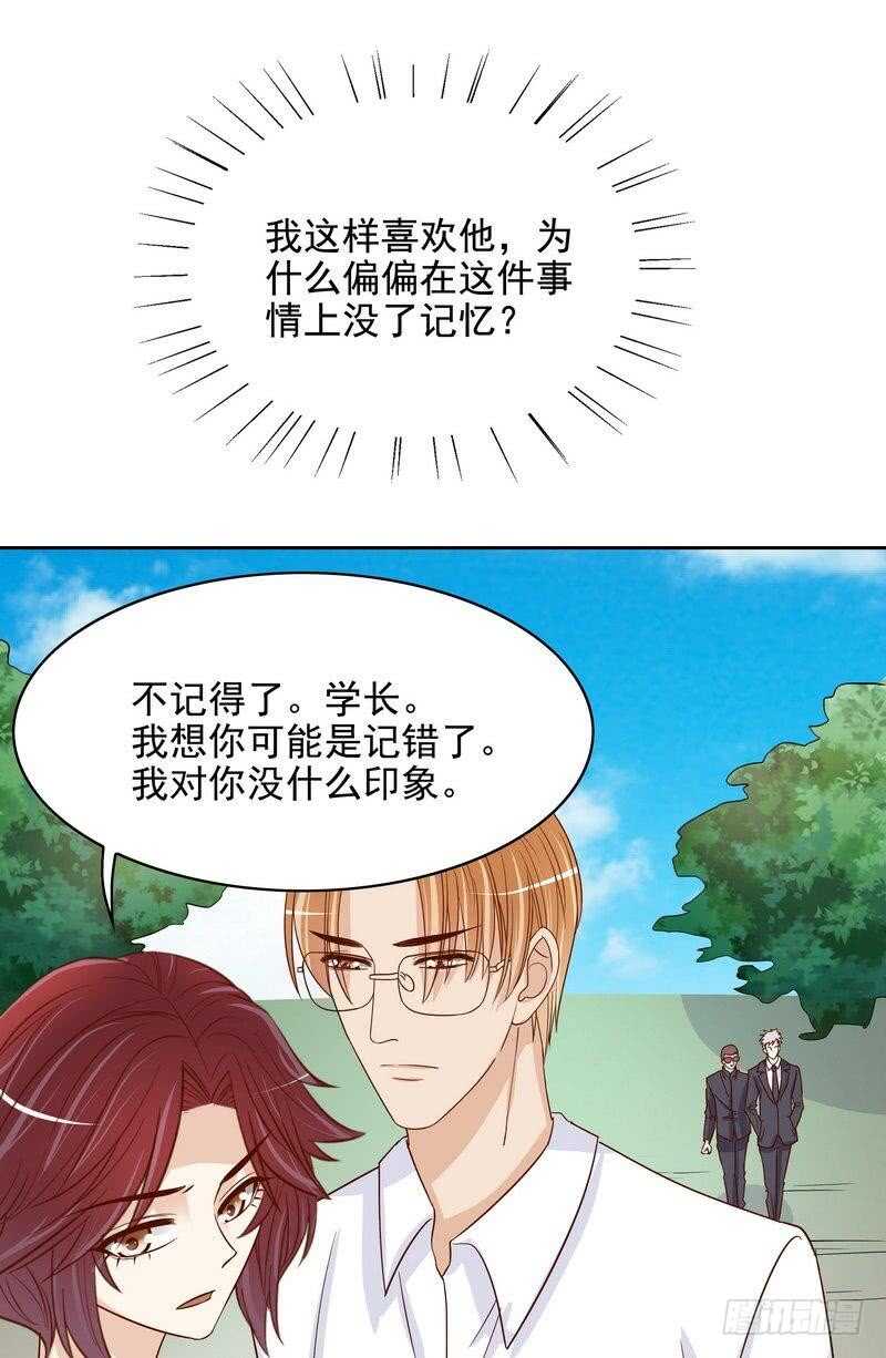 第93话 害怕就不要看(1/2)-第93话