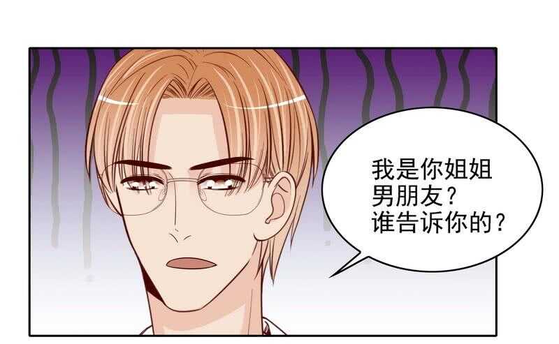 第93话 害怕就不要看(1/2)-第93话