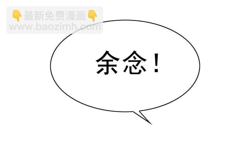 第93话 害怕就不要看(1/2)-第93话