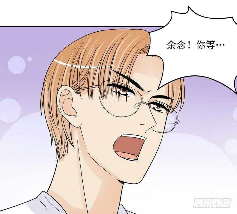 第93话 害怕就不要看(1/2)-第93话