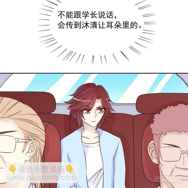 第93话 害怕就不要看(1/2)-第93话