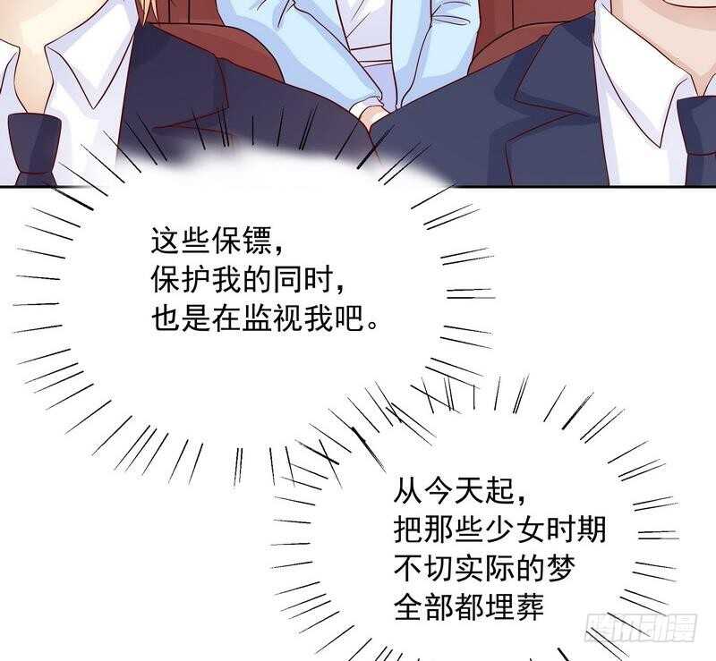 第93话 害怕就不要看(1/2)-第93话