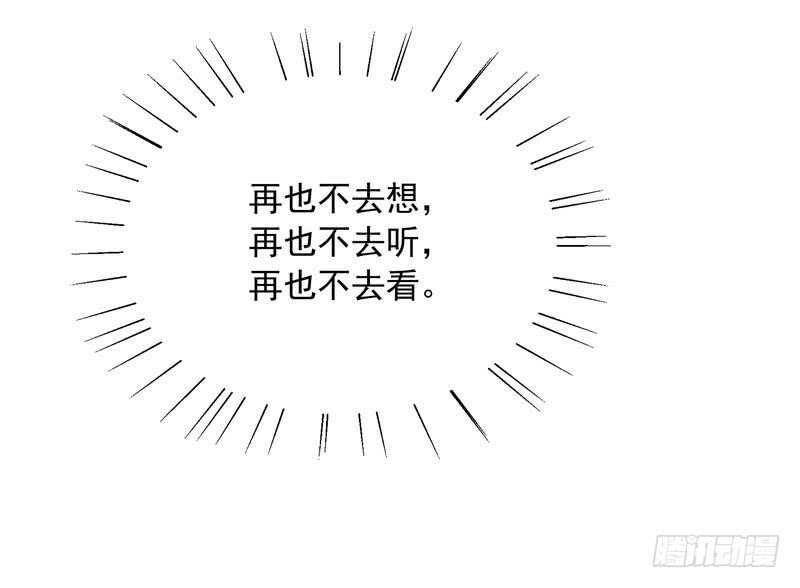 第93话 害怕就不要看(1/2)-第93话