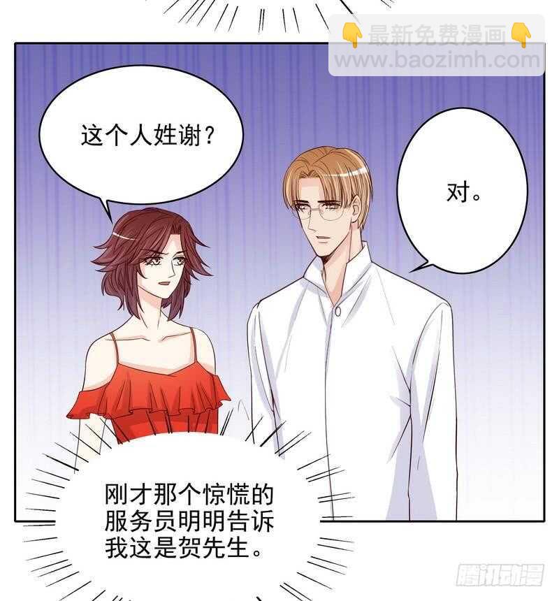 第93话 害怕就不要看(1/2)-第93话