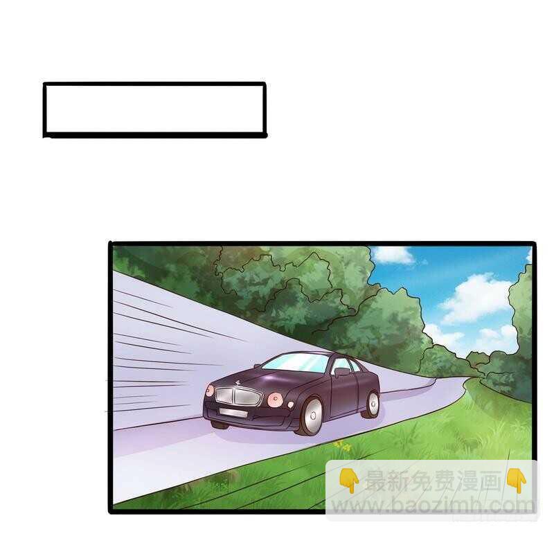 第95话他最近肝火太旺盛了-第95话