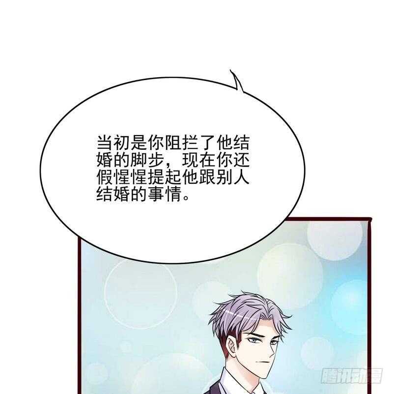 第95话他最近肝火太旺盛了-第95话