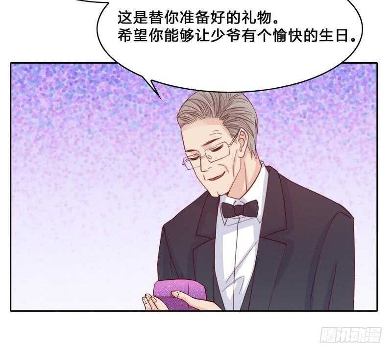 第97话只要我像余恋就好了-第97话