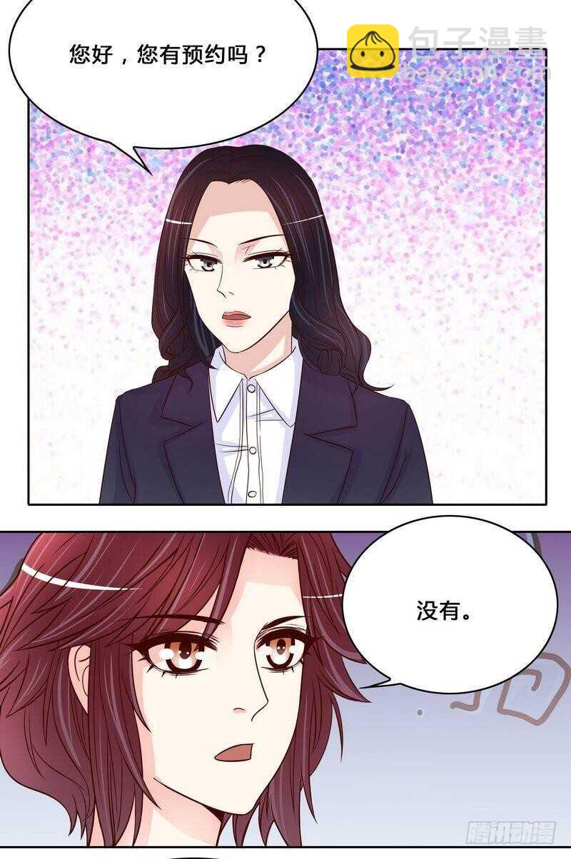 第97话只要我像余恋就好了-第97话