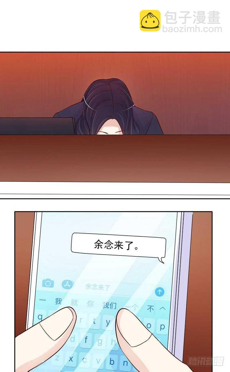 第97话只要我像余恋就好了-第97话