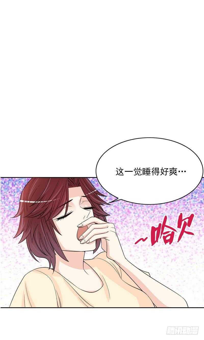 第97话只要我像余恋就好了-第97话