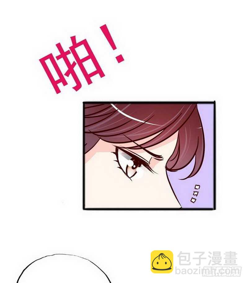 第99话 你送的我都喜欢-第99话