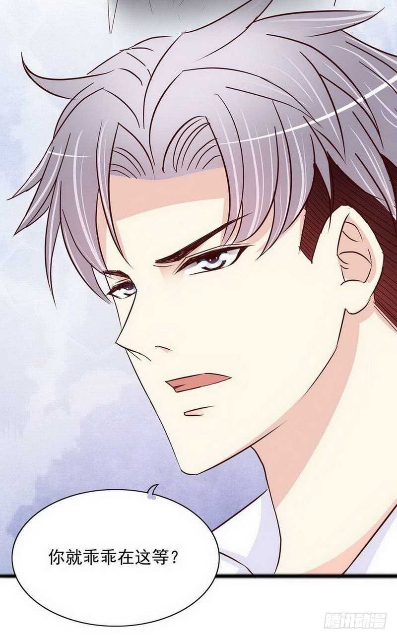 第99话 你送的我都喜欢-第99话