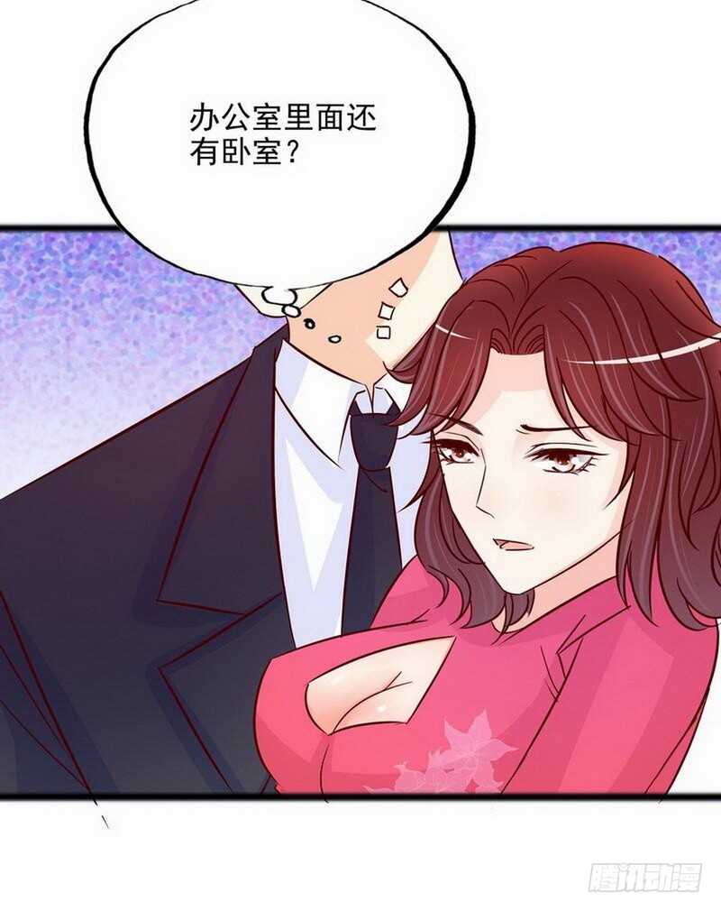 第99话 你送的我都喜欢-第99话