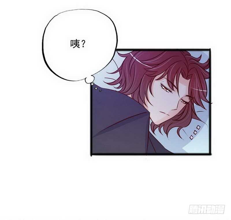 第99话 你送的我都喜欢-第99话