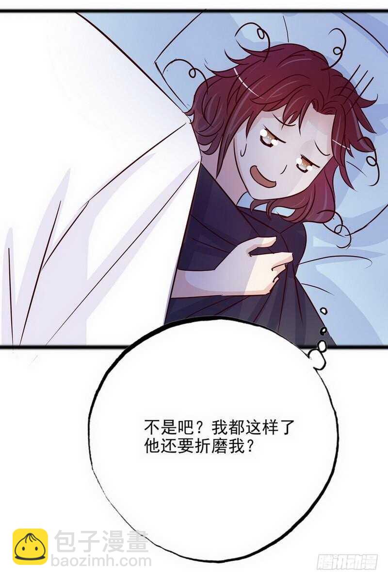 第99话 你送的我都喜欢-第99话