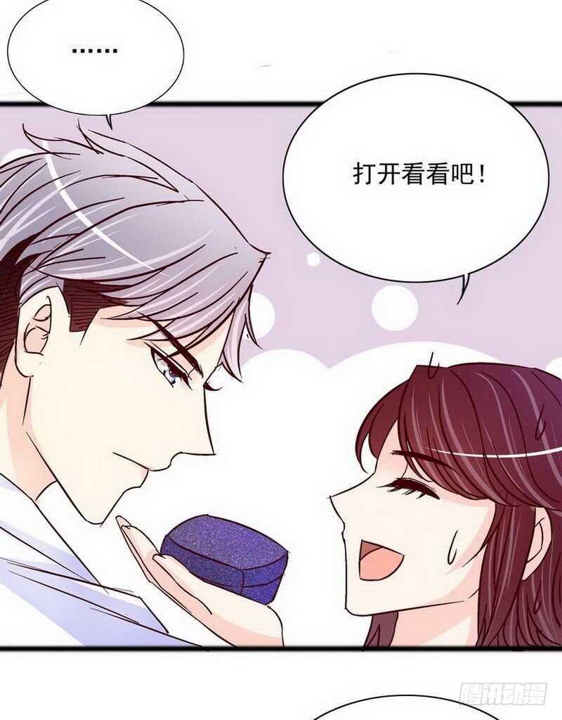 第99话 你送的我都喜欢-第99话