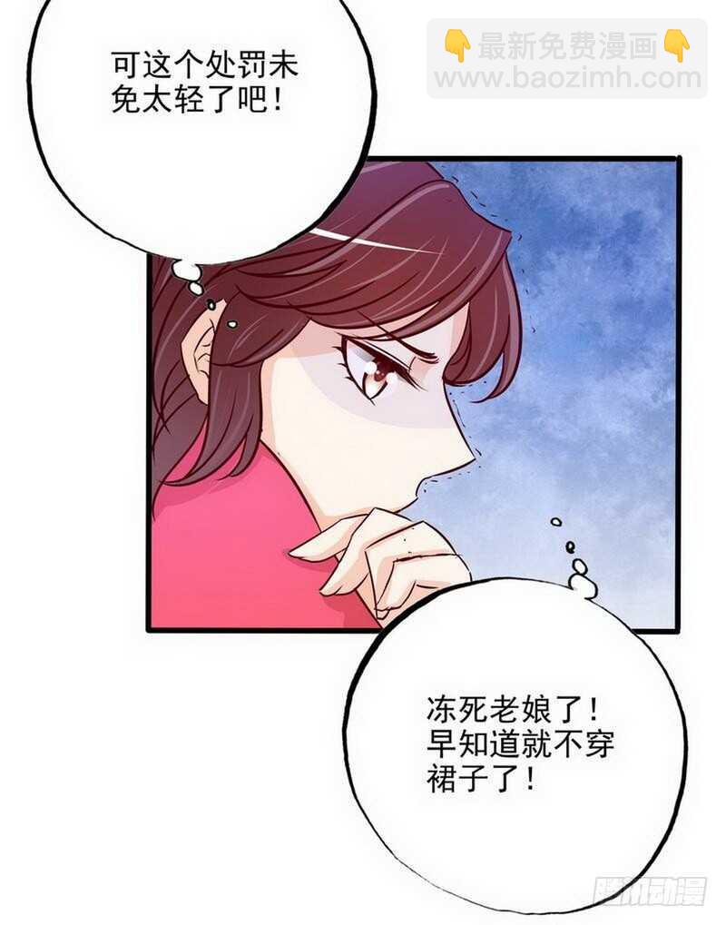 第99话 你送的我都喜欢-第99话