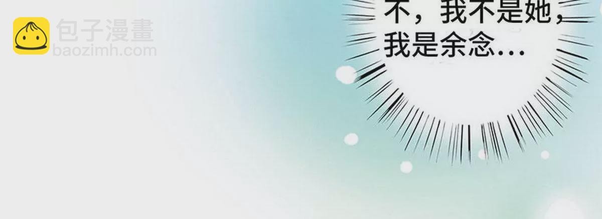 第1话 一晚滋味如何？(1/2)-第1话