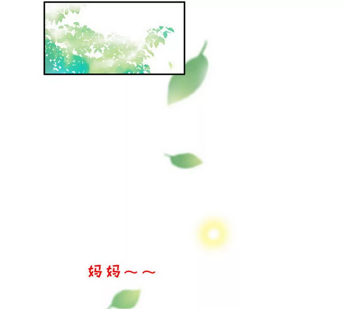 第1话 一晚滋味如何？(1/2)-第1话