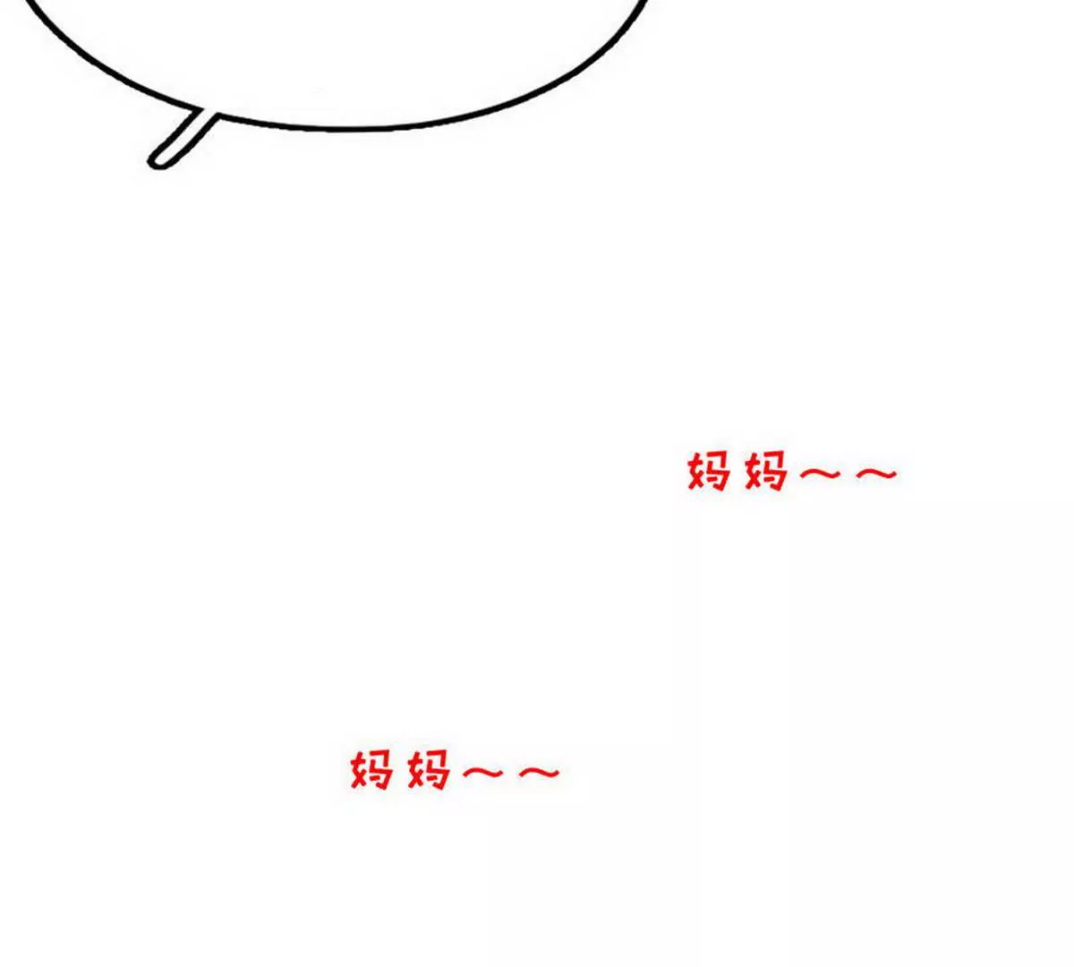 第1话 一晚滋味如何？(1/2)-第1话