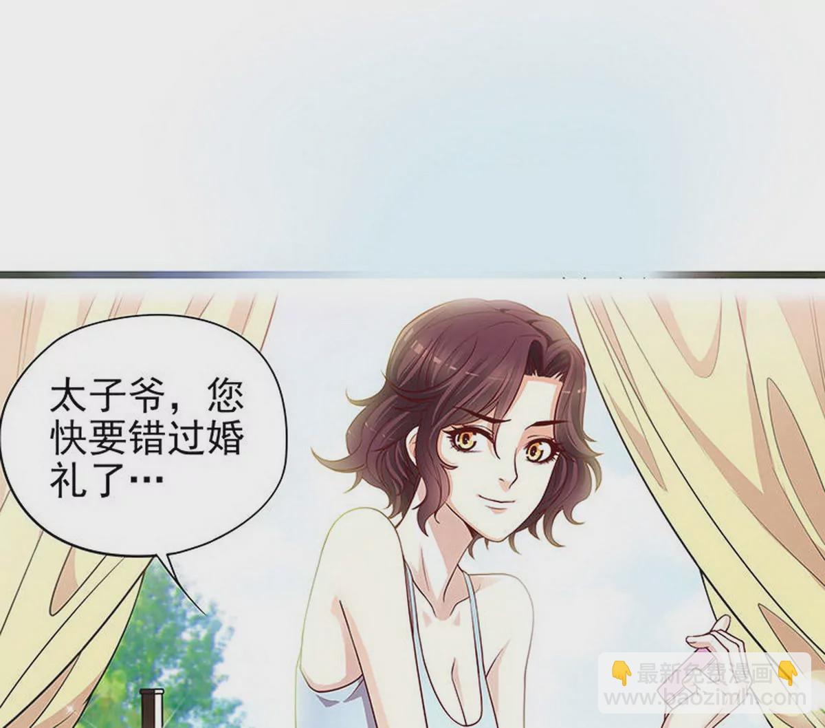 第1话 一晚滋味如何？(1/2)-第1话