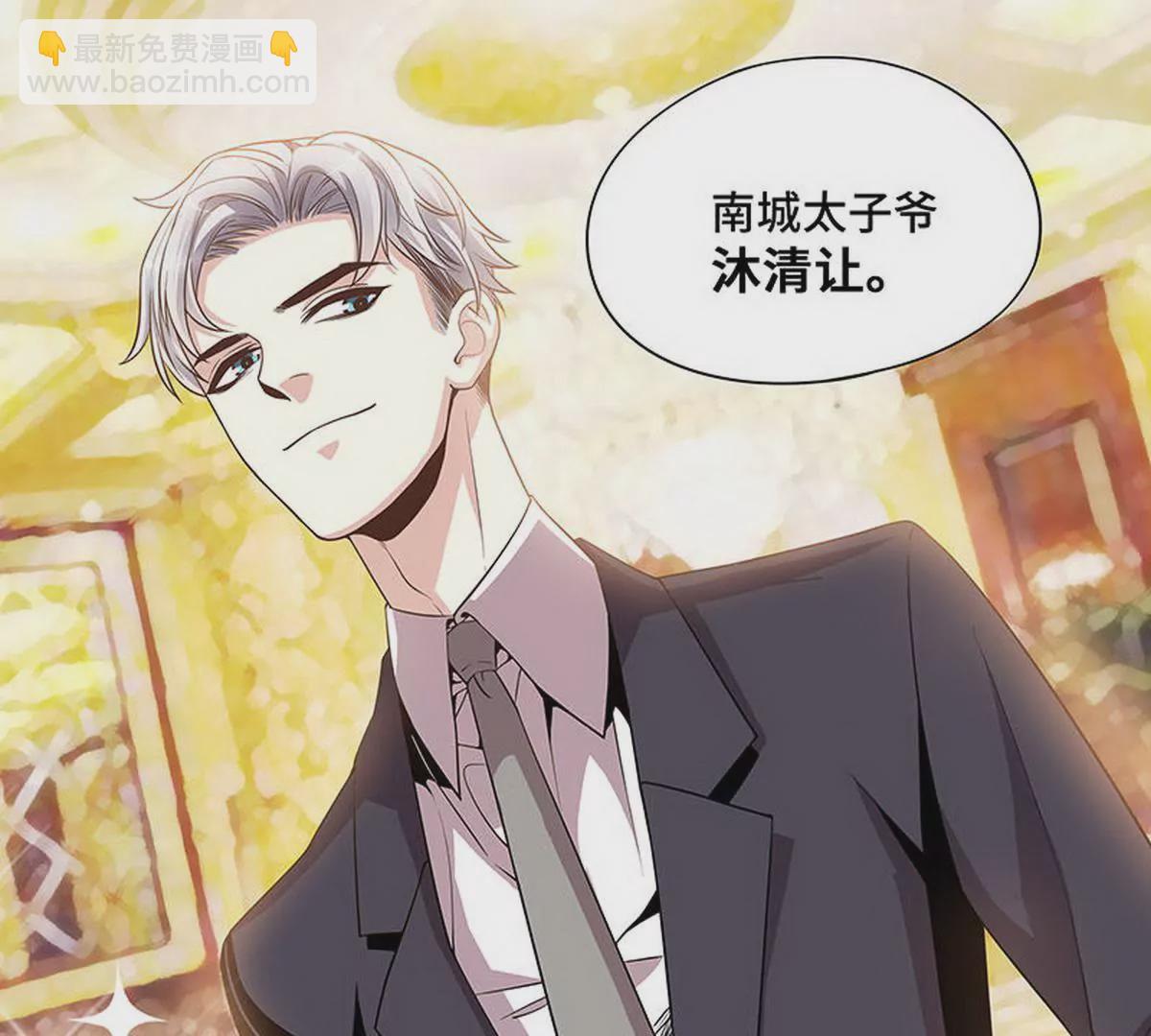 第1话 一晚滋味如何？(1/2)-第1话