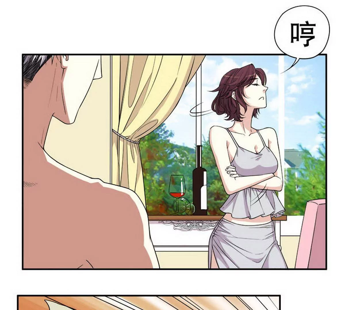 第1话 一晚滋味如何？(1/2)-第1话