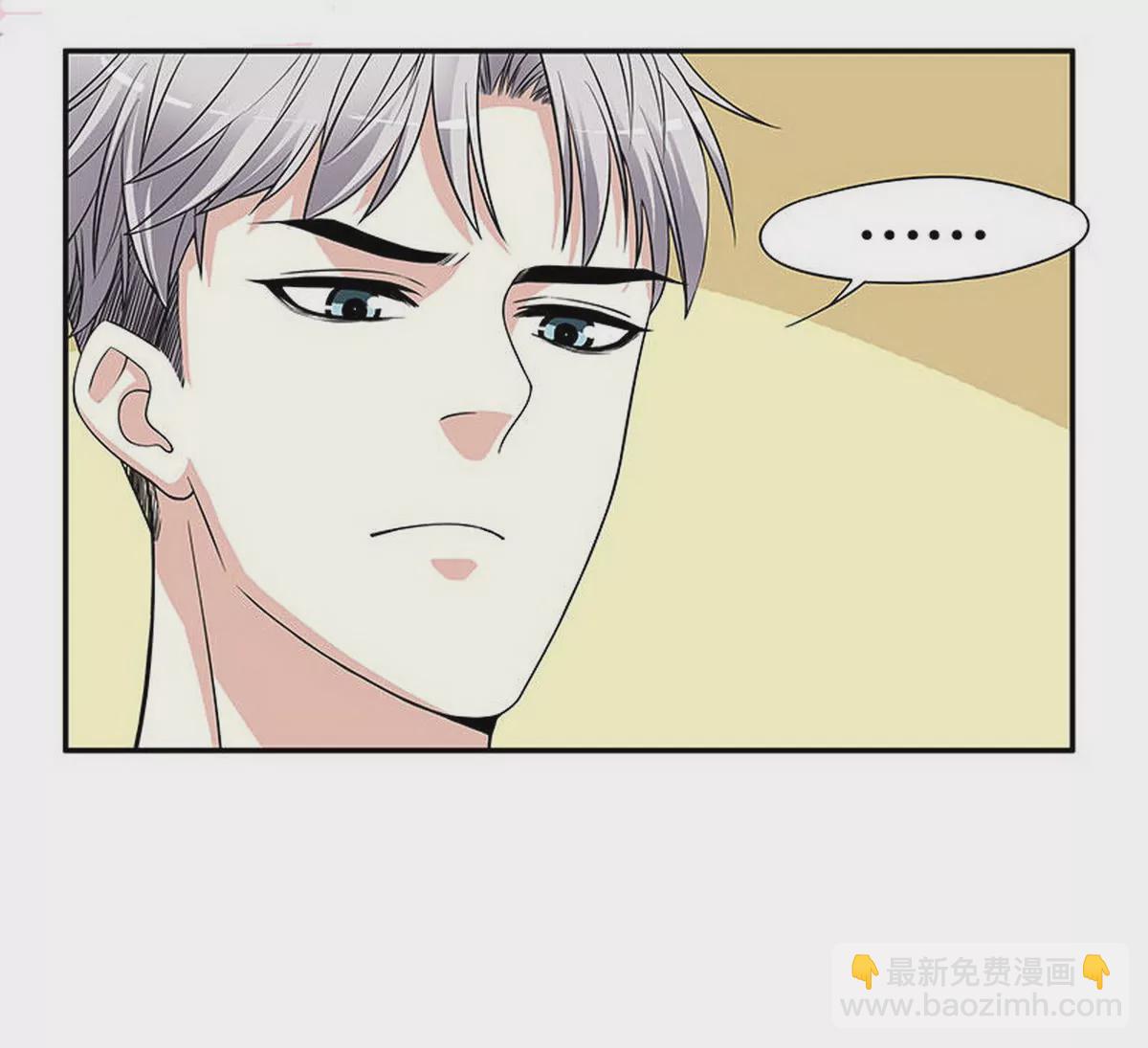 第1话 一晚滋味如何？(1/2)-第1话