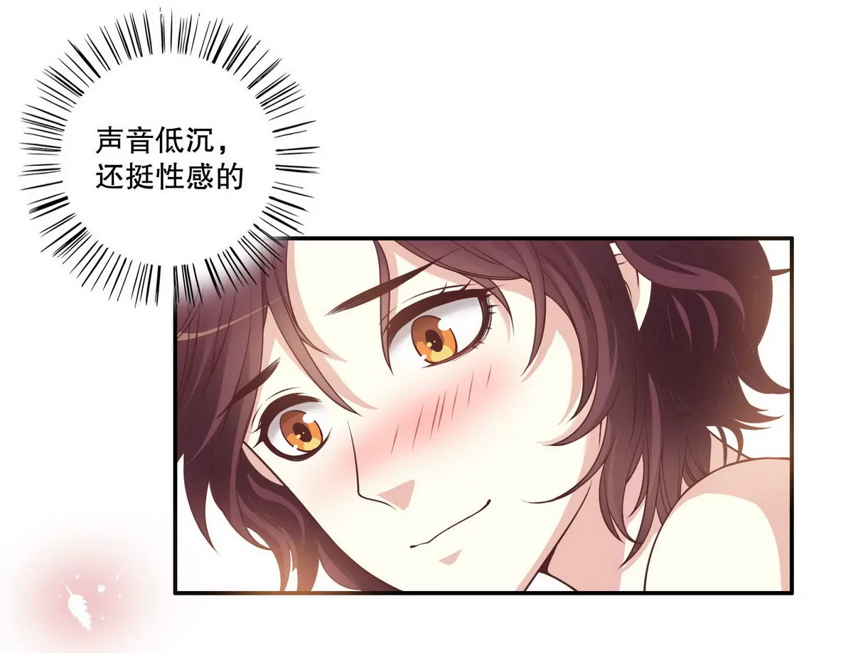 第1话 一晚滋味如何？(1/2)-第1话