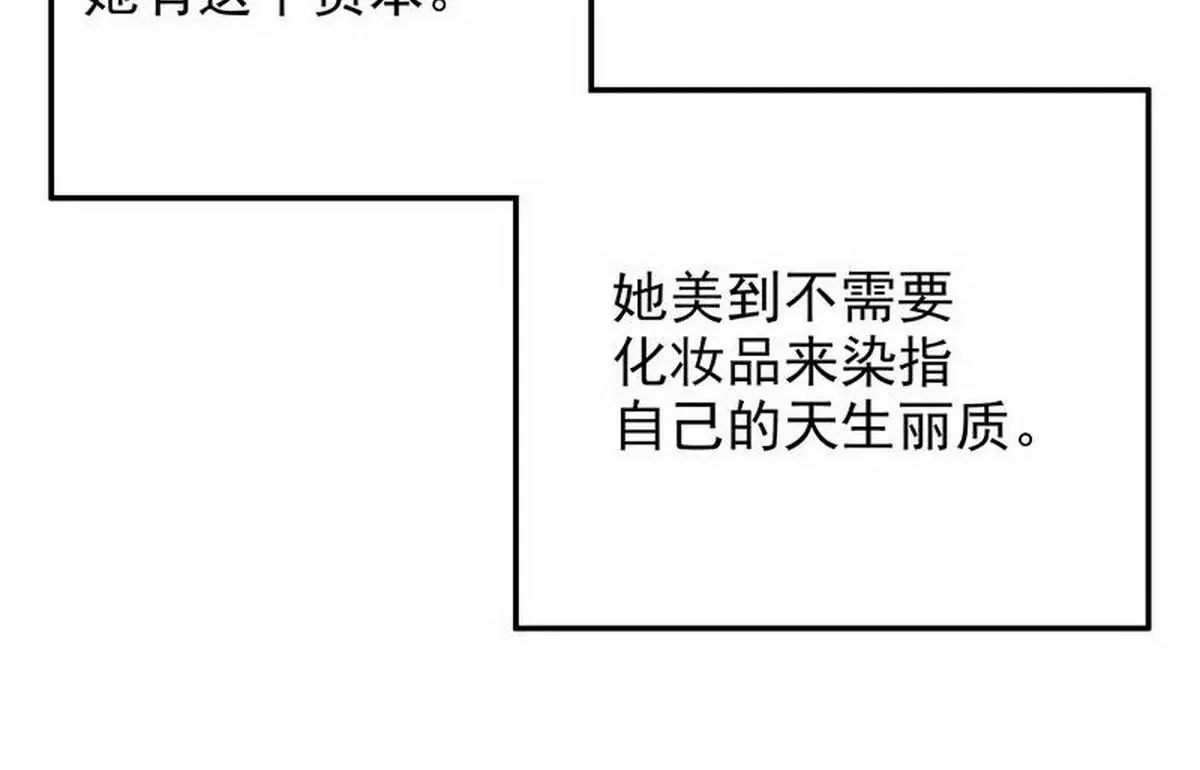 第11话 空气里全是荷尔蒙(1/2)-第11话