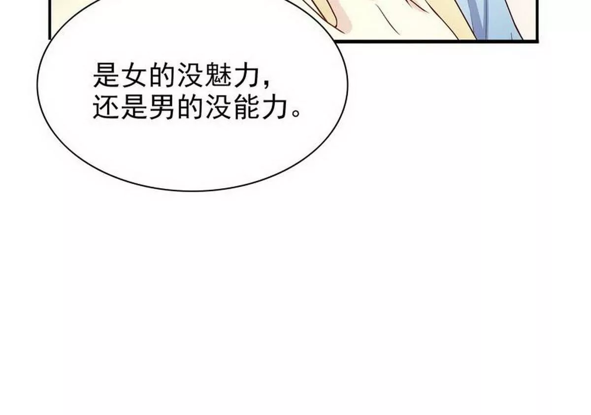 第11话 空气里全是荷尔蒙(1/2)-第11话