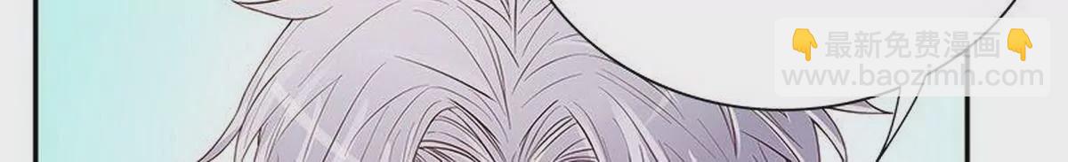 第11话 空气里全是荷尔蒙(1/2)-第11话