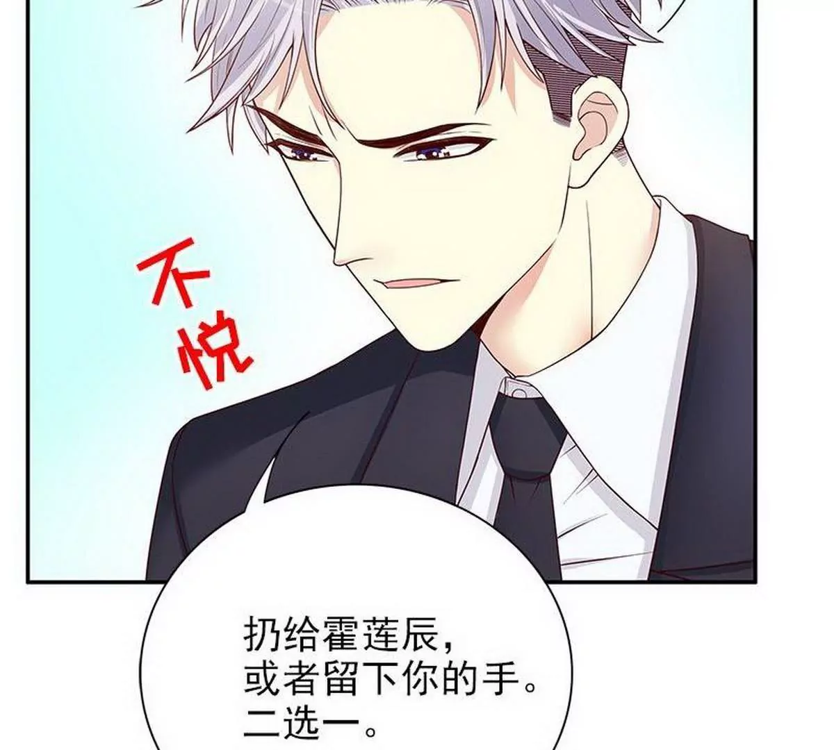 第11话 空气里全是荷尔蒙(1/2)-第11话